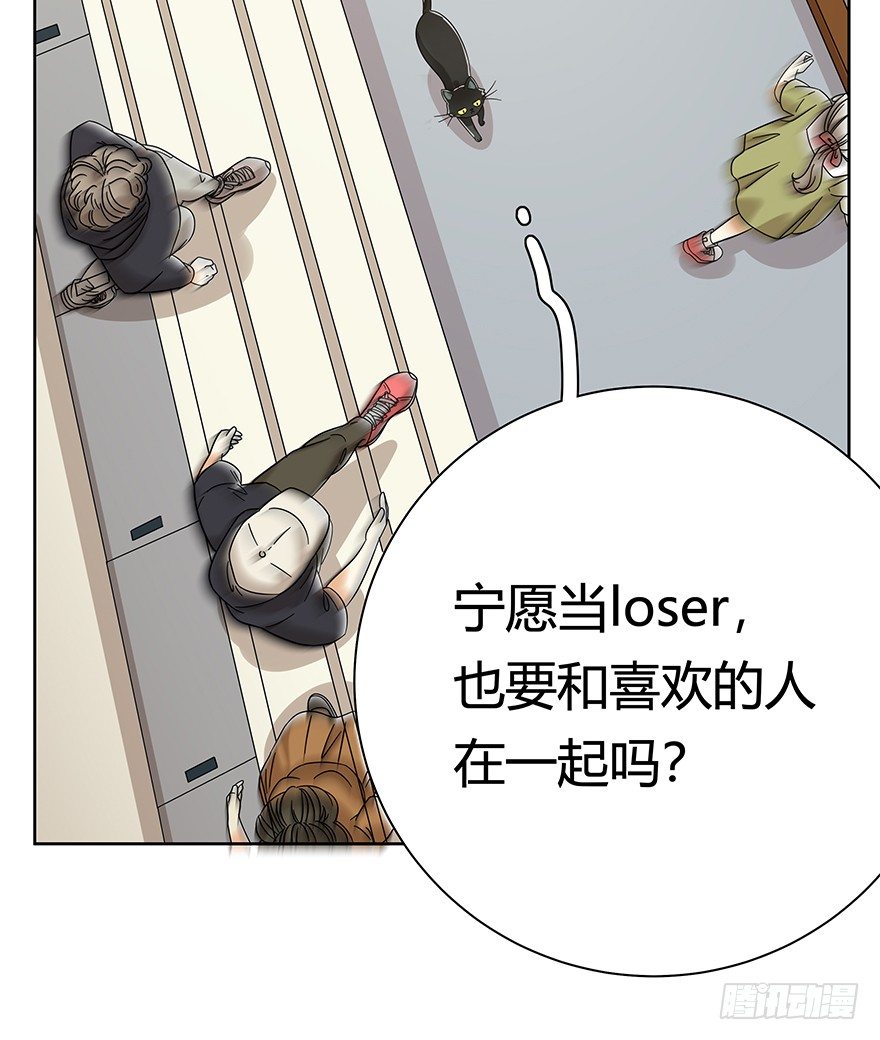 《回到过去变成猫外传》第104爪 下定决心 第10页