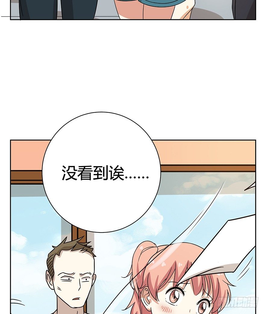 《回到过去变成猫外传》第104爪 下定决心 第14页