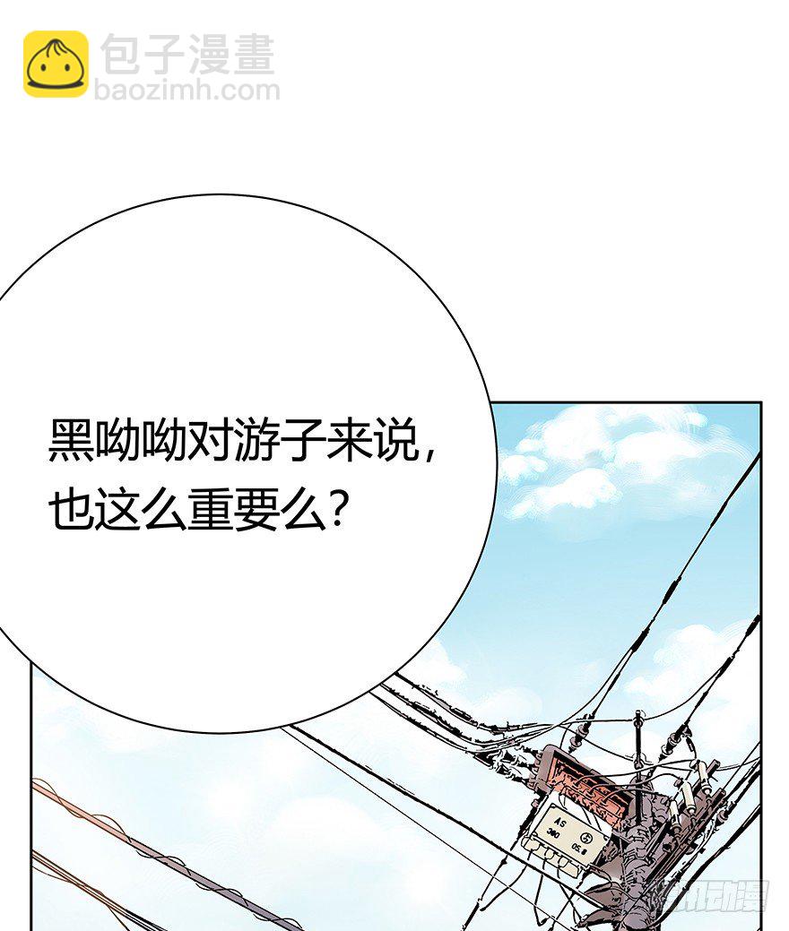 《回到过去变成猫外传》第104爪 下定决心 第23页