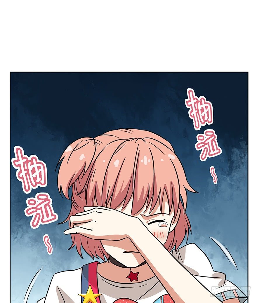 《回到过去变成猫外传》第104爪 下定决心 第26页