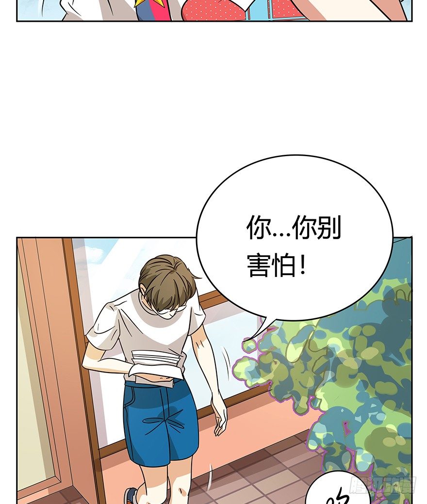 《回到过去变成猫外传》第104爪 下定决心 第27页