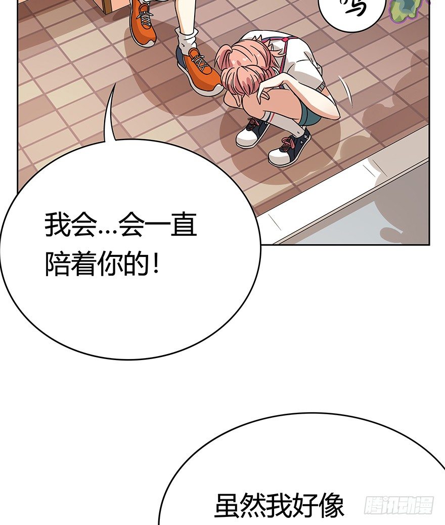 《回到过去变成猫外传》第104爪 下定决心 第28页