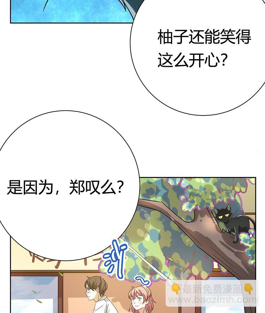 《回到过去变成猫外传》第104爪 下定决心 第35页