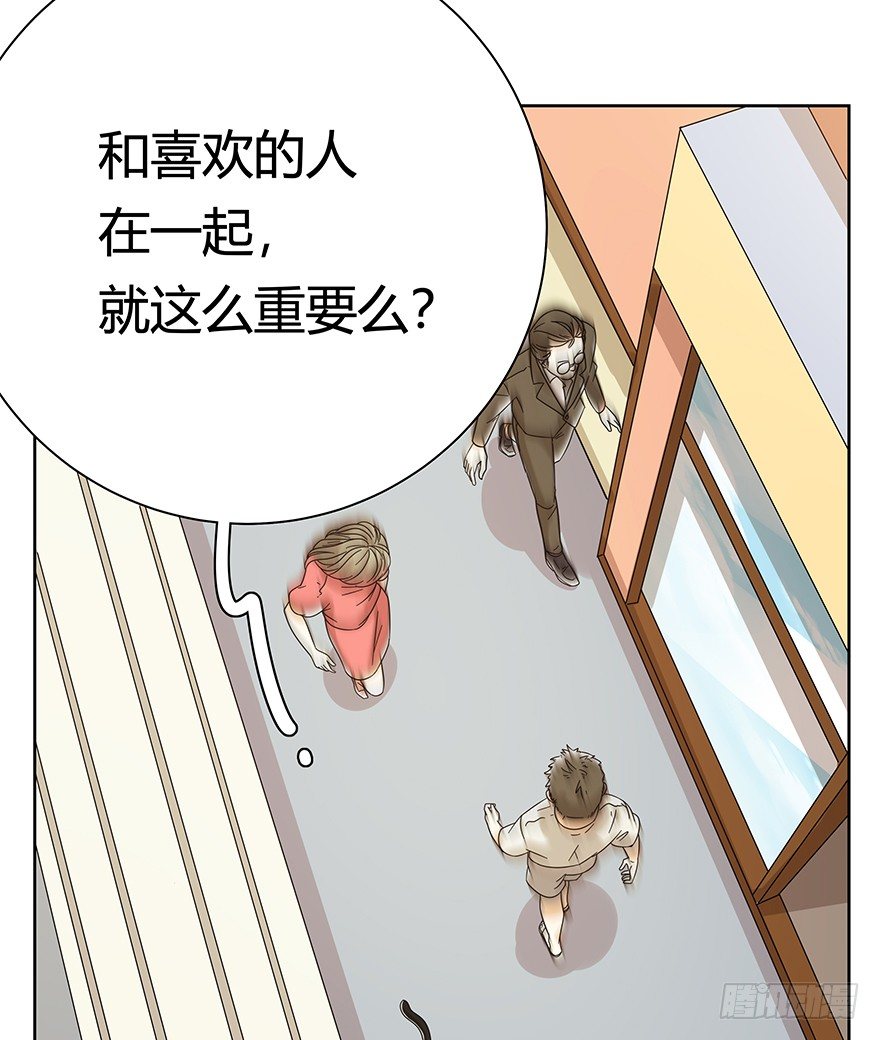 《回到过去变成猫外传》第104爪 下定决心 第9页