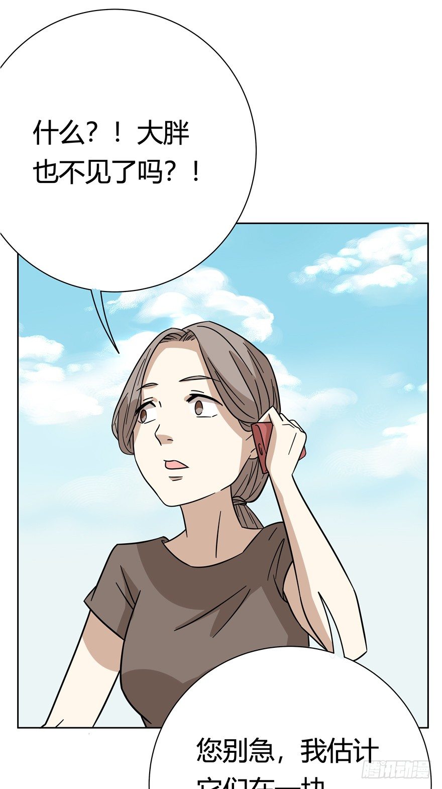 《回到过去变成猫外传》第108爪 一锅端（下） 第6页