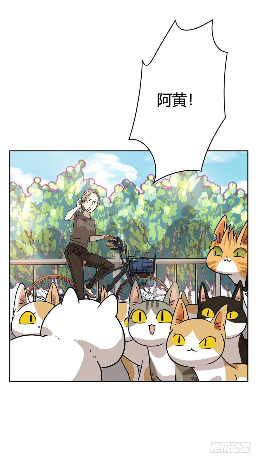 《回到过去变成猫外传》第108爪 一锅端（下） 第8页