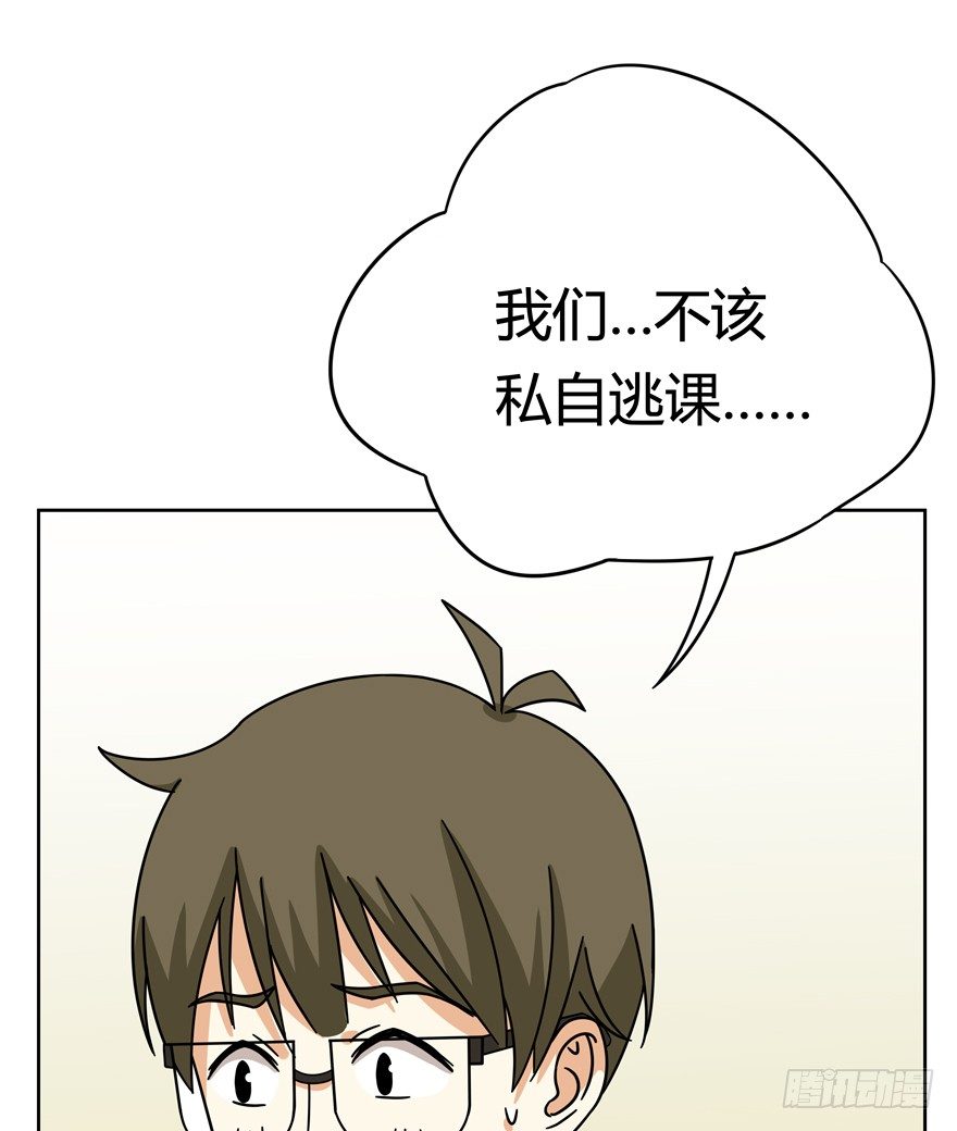 《回到过去变成猫外传》第110爪 一力承担（上） 第10页
