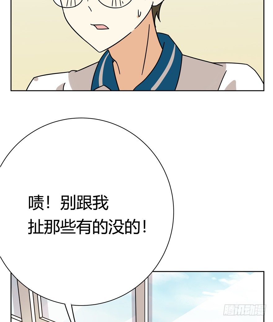 《回到过去变成猫外传》第110爪 一力承担（上） 第11页