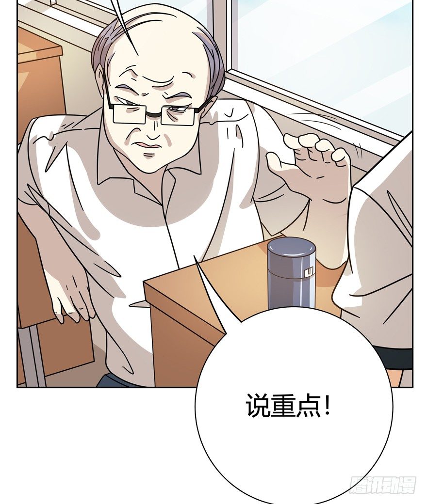《回到过去变成猫外传》第110爪 一力承担（上） 第12页