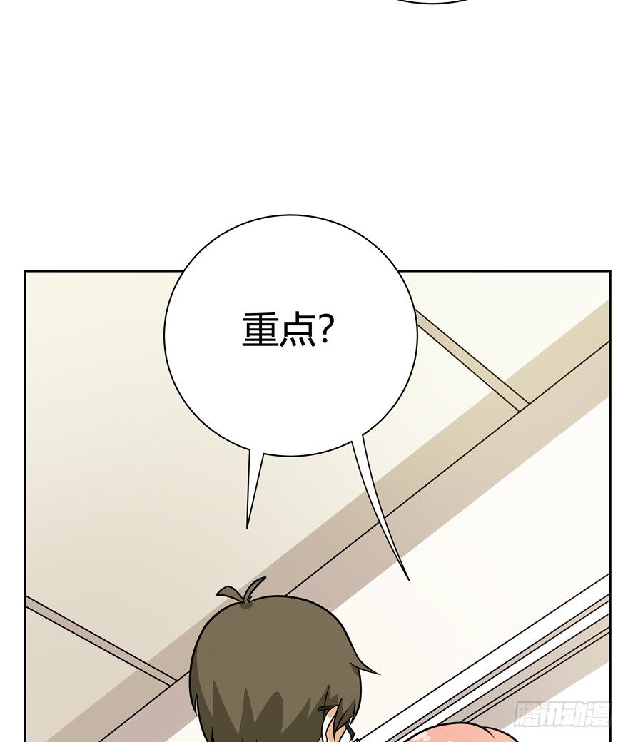 《回到过去变成猫外传》第110爪 一力承担（上） 第13页