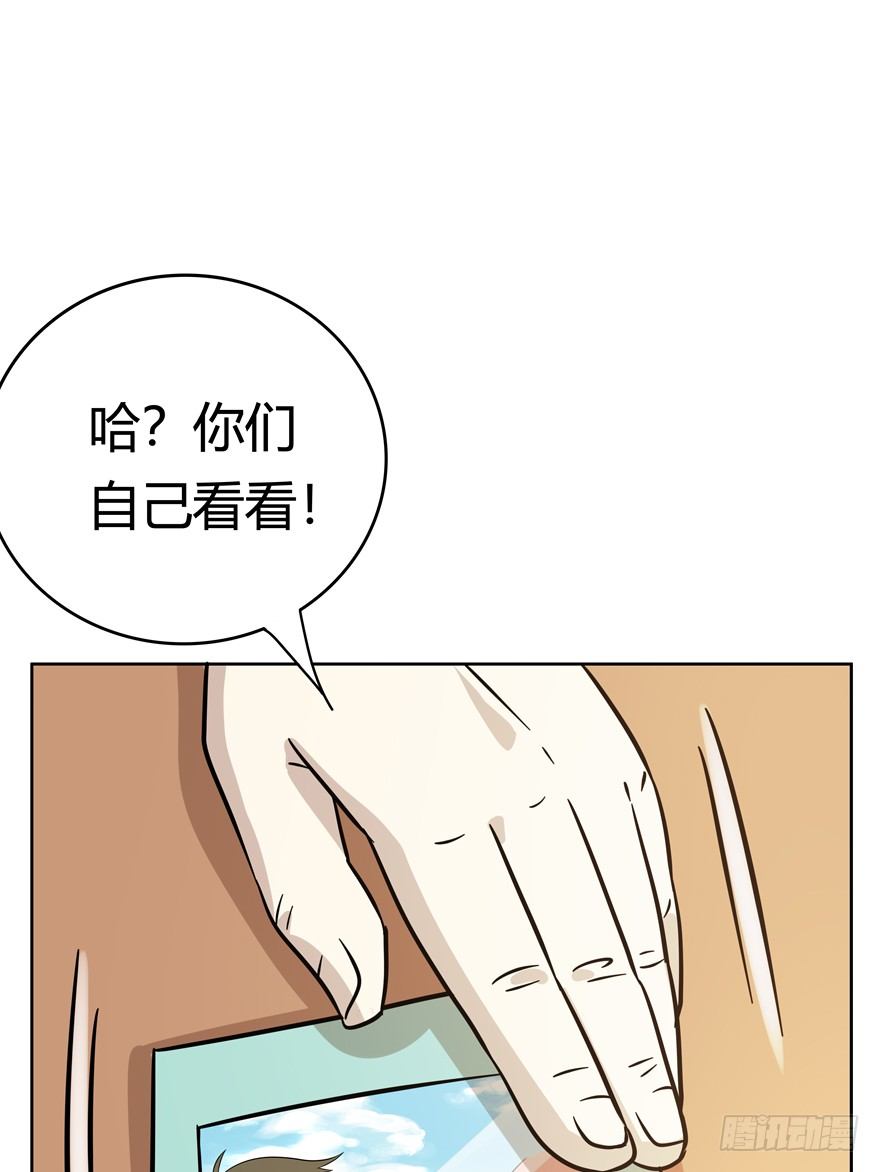 《回到过去变成猫外传》第110爪 一力承担（上） 第21页