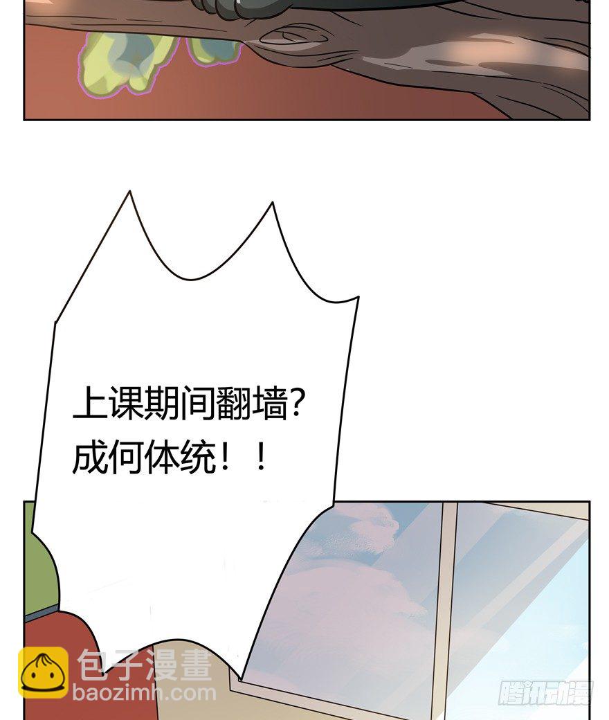 《回到过去变成猫外传》第110爪 一力承担（上） 第5页