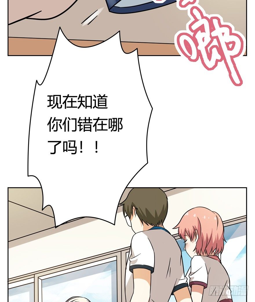 《回到过去变成猫外传》第110爪 一力承担（上） 第8页
