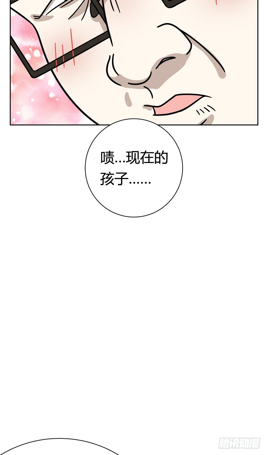 《回到过去变成猫外传》第109爪 早恋风波 第12页