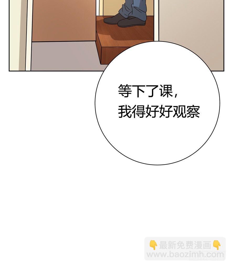 《回到过去变成猫外传》第109爪 早恋风波 第17页