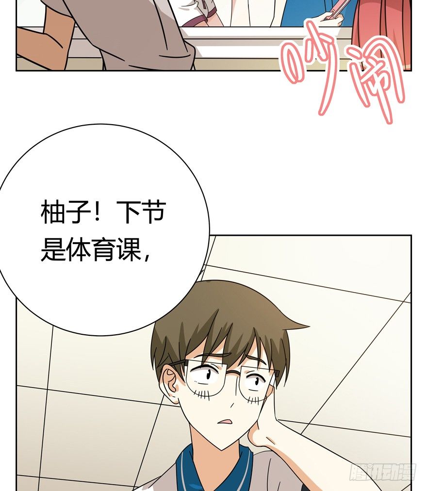 《回到过去变成猫外传》第109爪 早恋风波 第19页