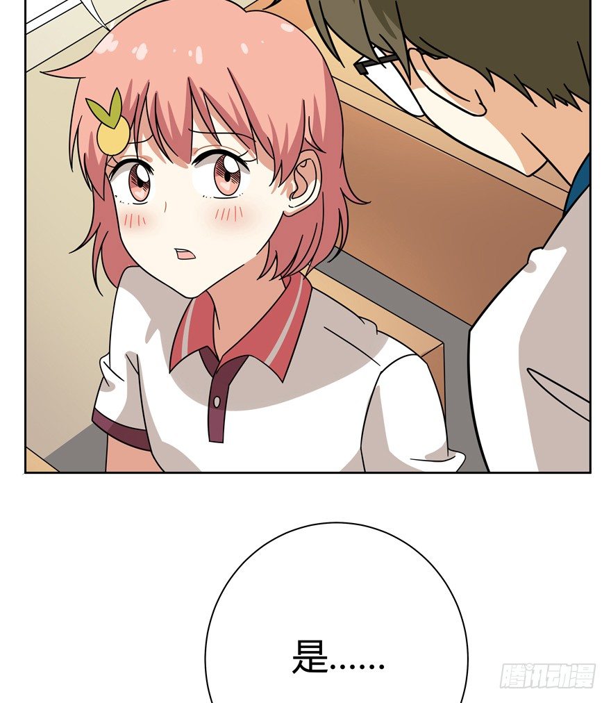 《回到过去变成猫外传》第109爪 早恋风波 第21页