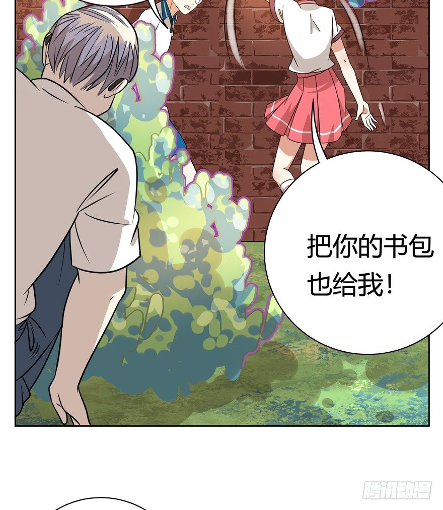 《回到过去变成猫外传》第109爪 早恋风波 第26页