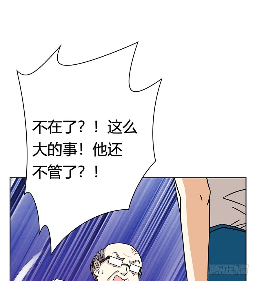 《回到过去变成猫外传》第112爪 不抛弃不放弃 第10页