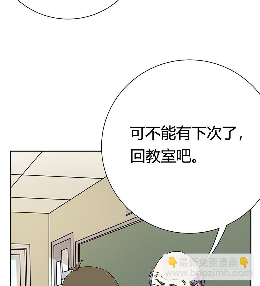 《回到过去变成猫外传》第112爪 不抛弃不放弃 第16页