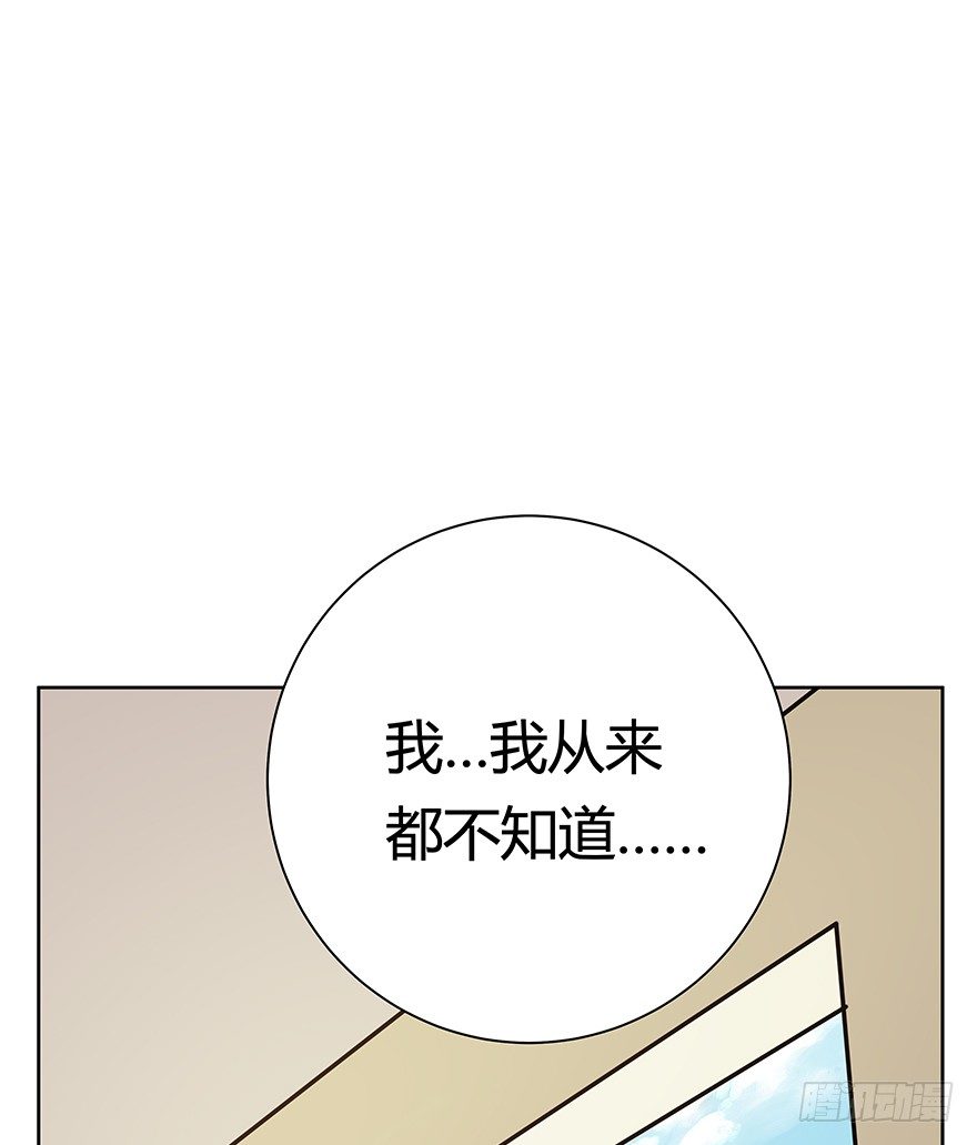 《回到过去变成猫外传》第112爪 不抛弃不放弃 第20页