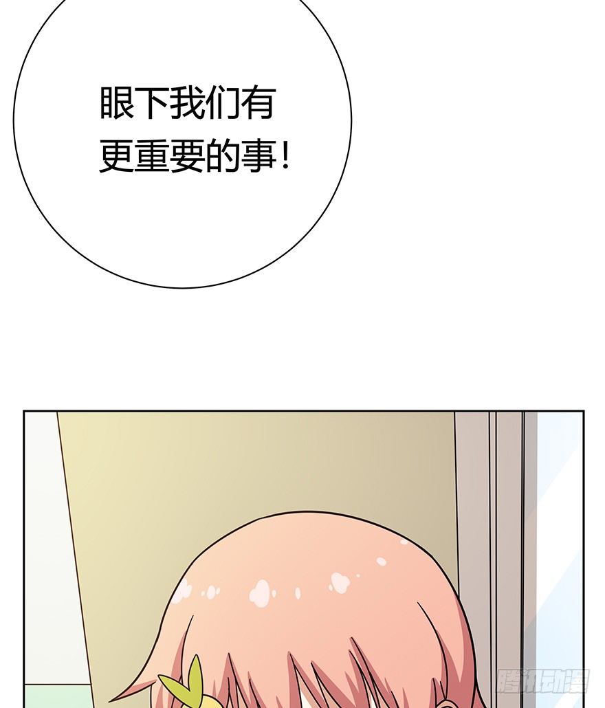 《回到过去变成猫外传》第112爪 不抛弃不放弃 第23页