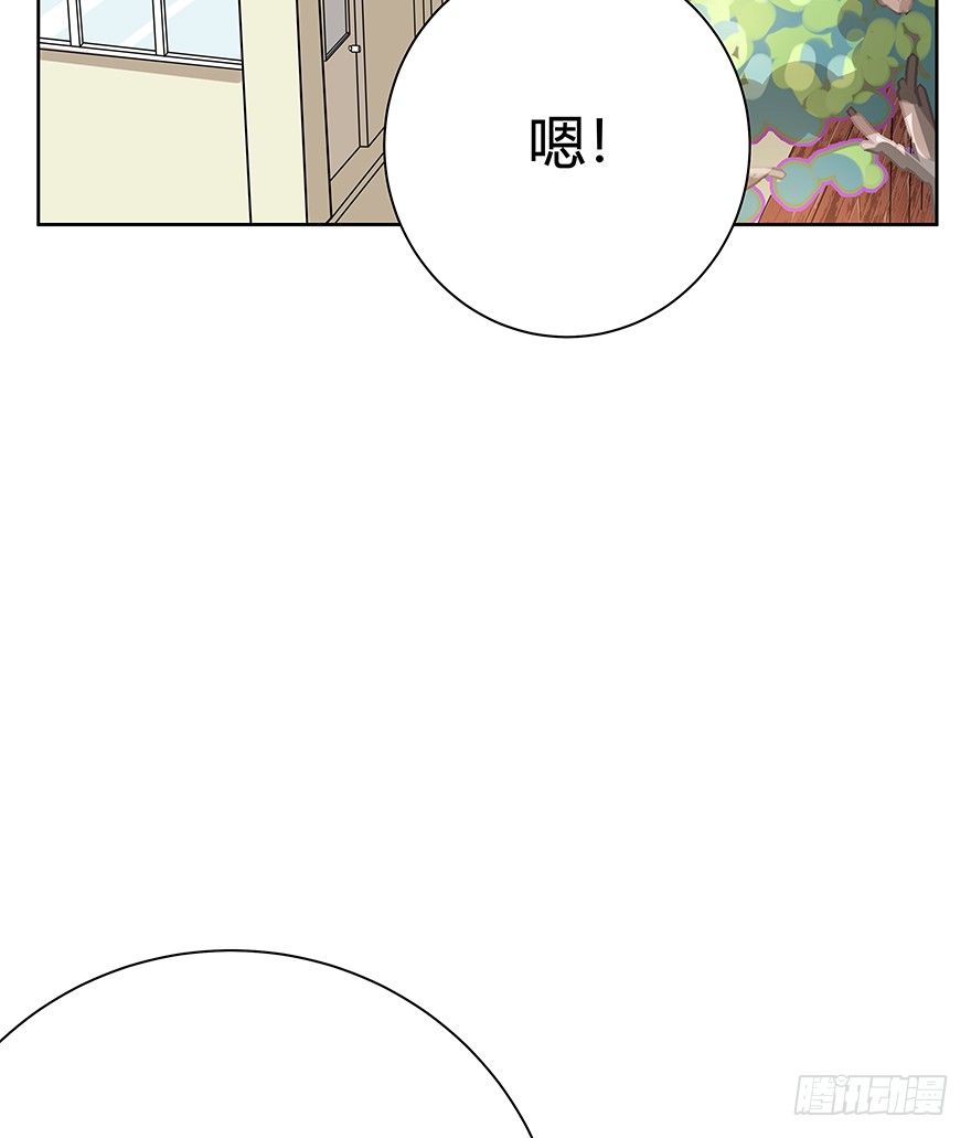 《回到过去变成猫外传》第112爪 不抛弃不放弃 第26页