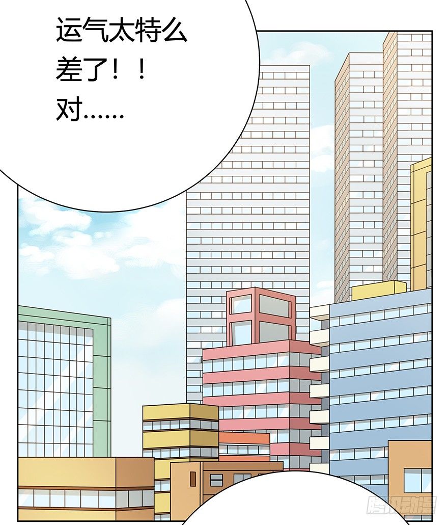 《回到过去变成猫外传》第112爪 不抛弃不放弃 第27页