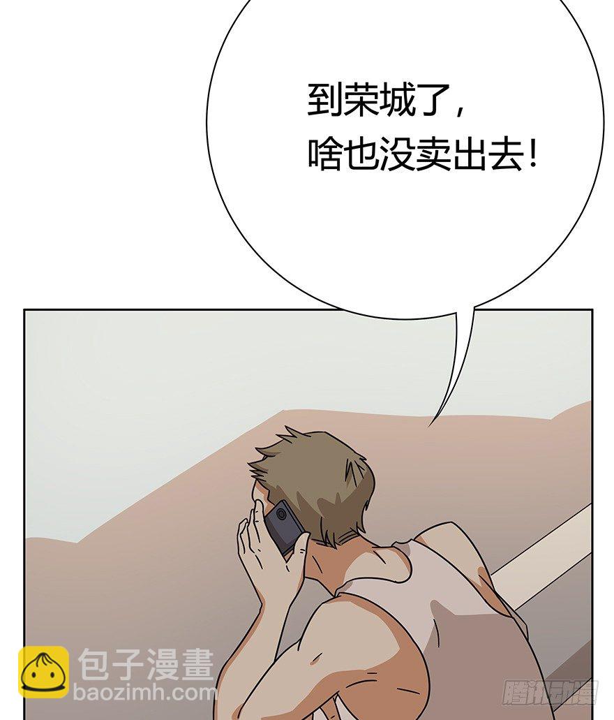 《回到过去变成猫外传》第112爪 不抛弃不放弃 第28页