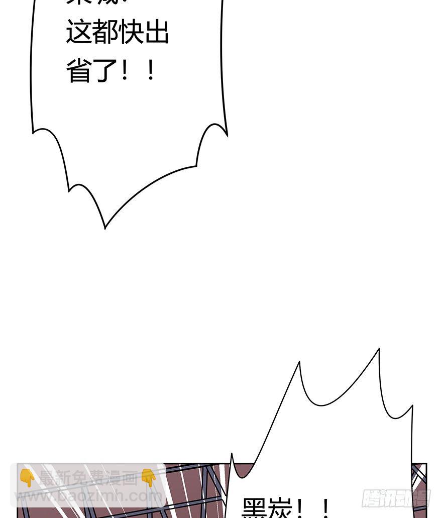 《回到过去变成猫外传》第112爪 不抛弃不放弃 第32页