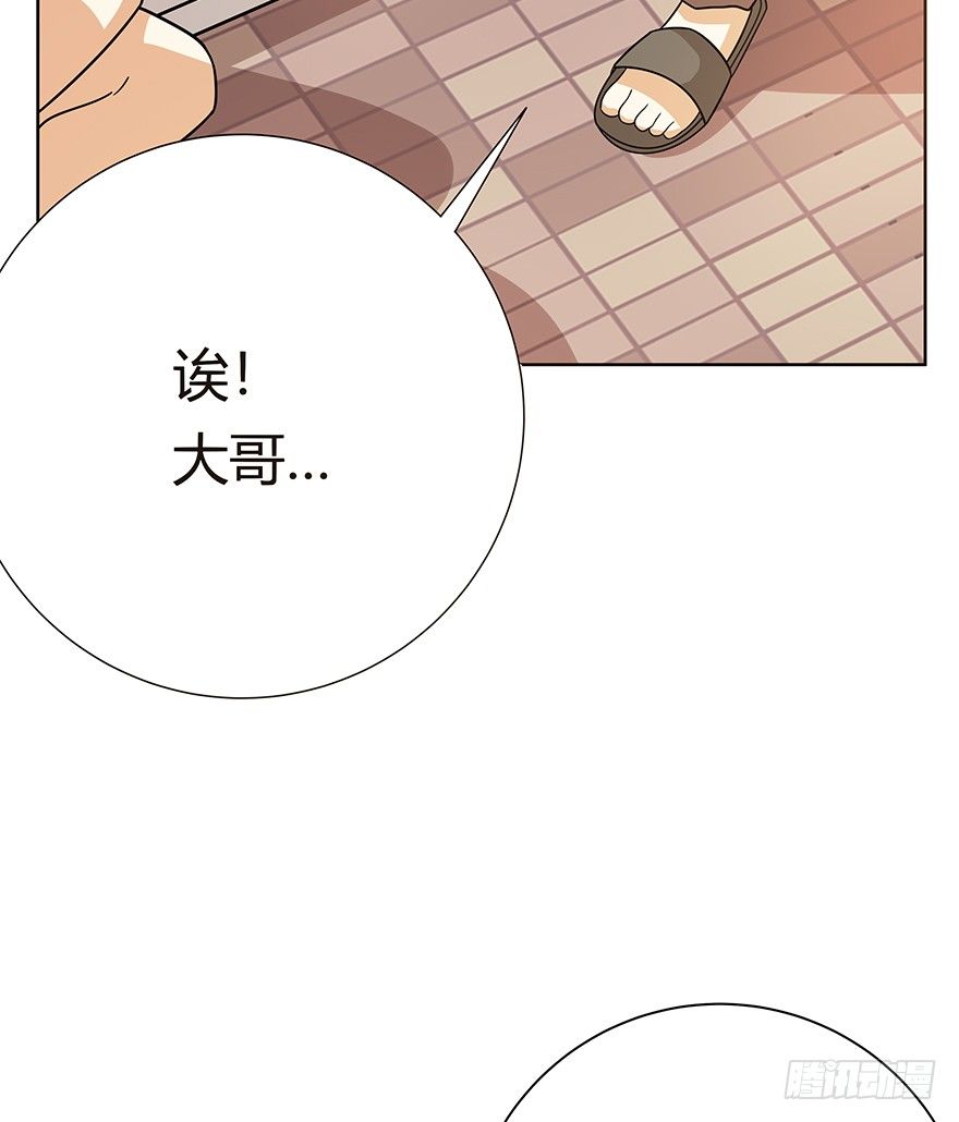 《回到过去变成猫外传》第112爪 不抛弃不放弃 第35页