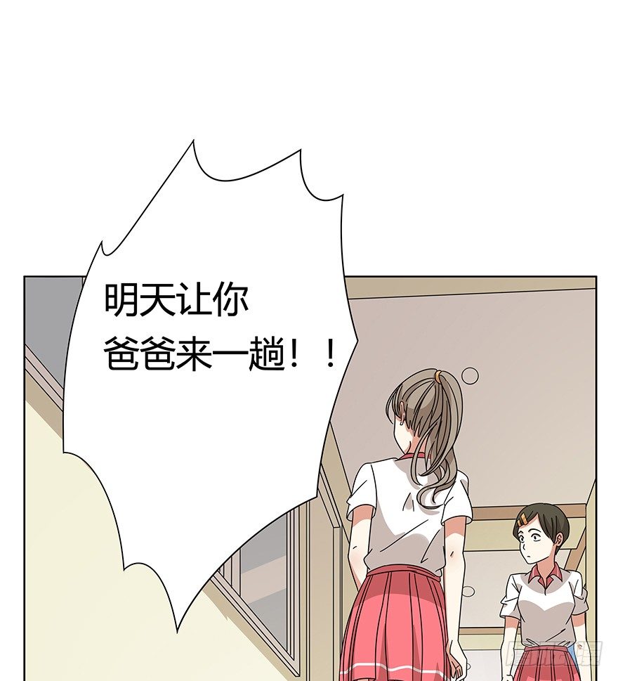 《回到过去变成猫外传》第112爪 不抛弃不放弃 第4页