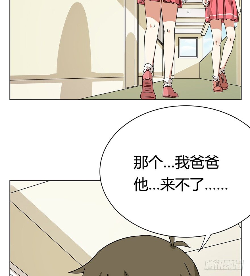 《回到过去变成猫外传》第112爪 不抛弃不放弃 第5页