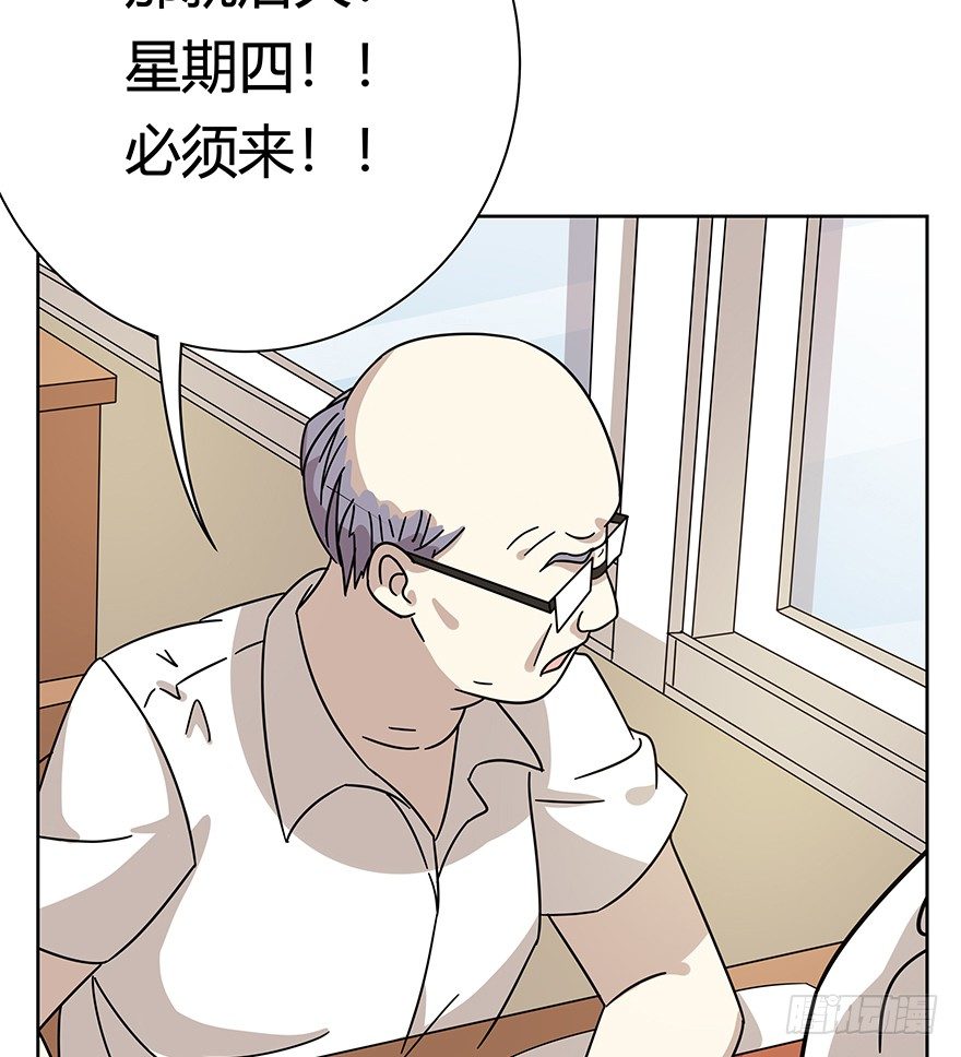 《回到过去变成猫外传》第112爪 不抛弃不放弃 第7页