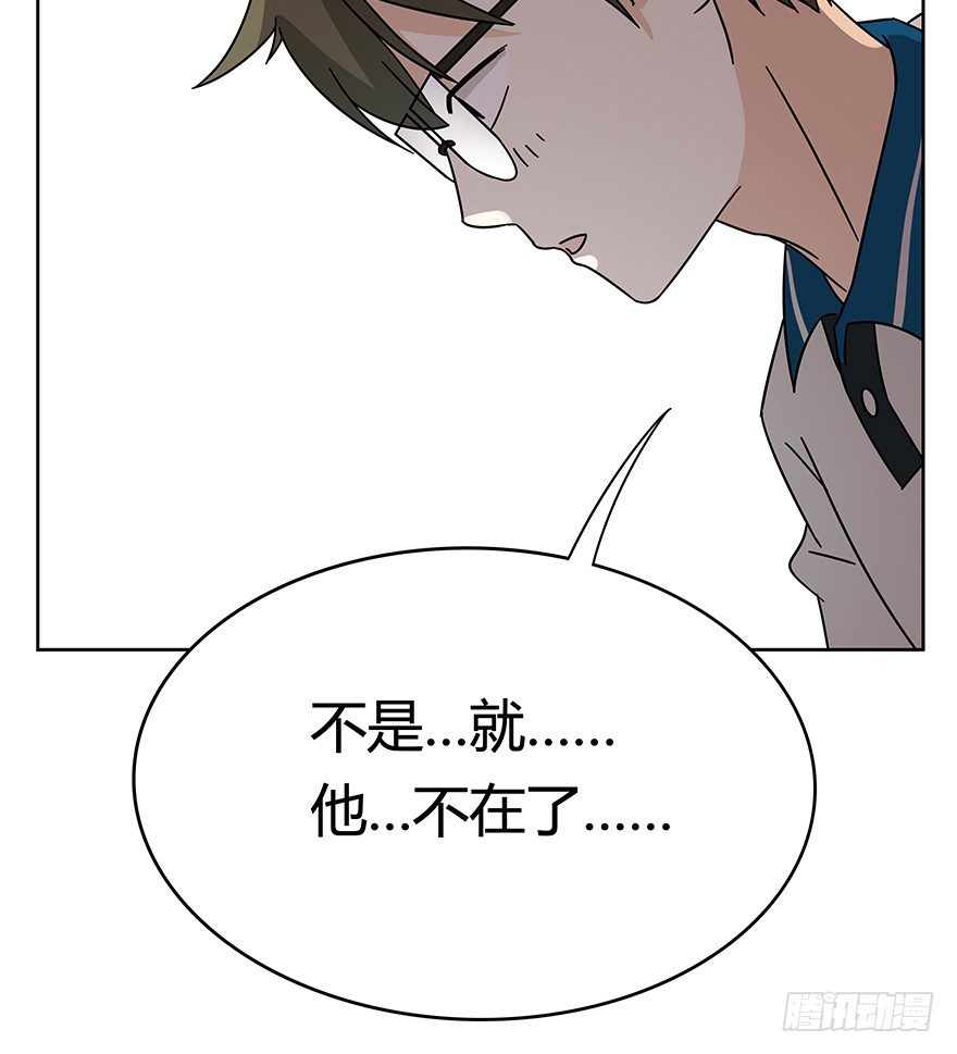 《回到过去变成猫外传》第112爪 不抛弃不放弃 第9页