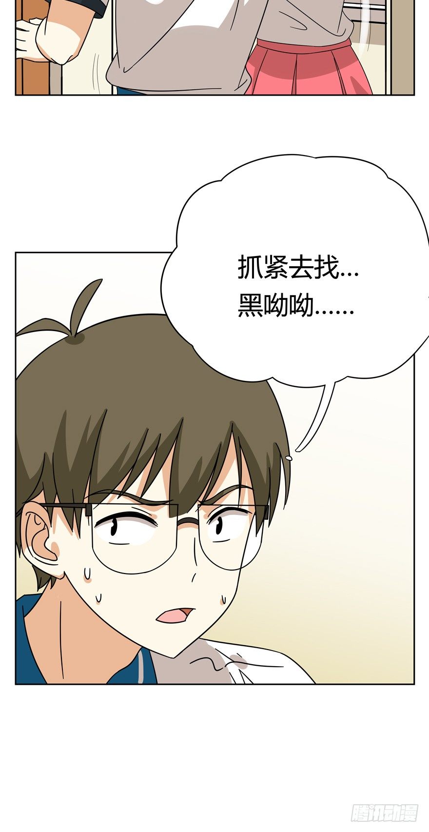 《回到过去变成猫外传》第111爪 一力承担（下） 第11页