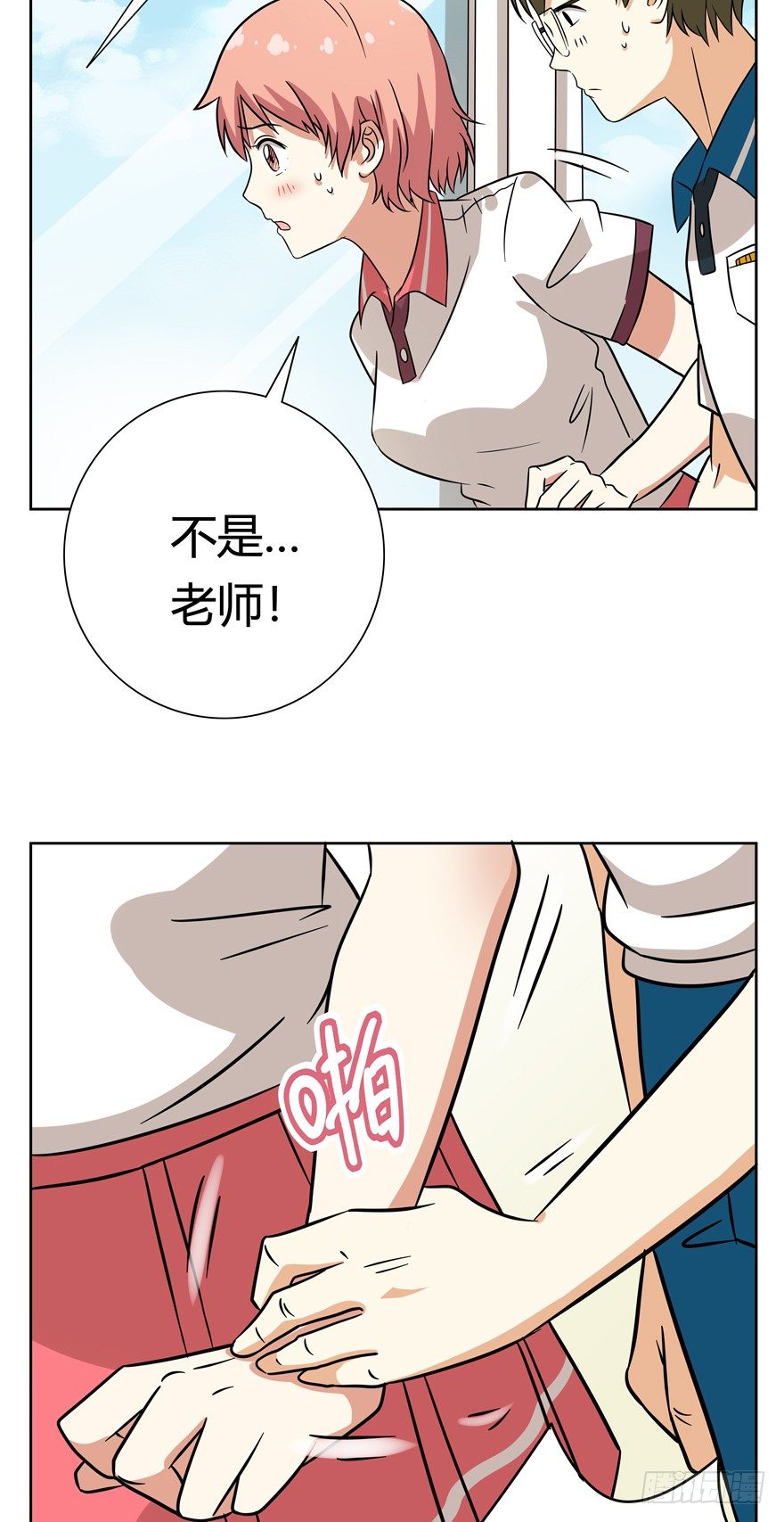 《回到过去变成猫外传》第111爪 一力承担（下） 第9页