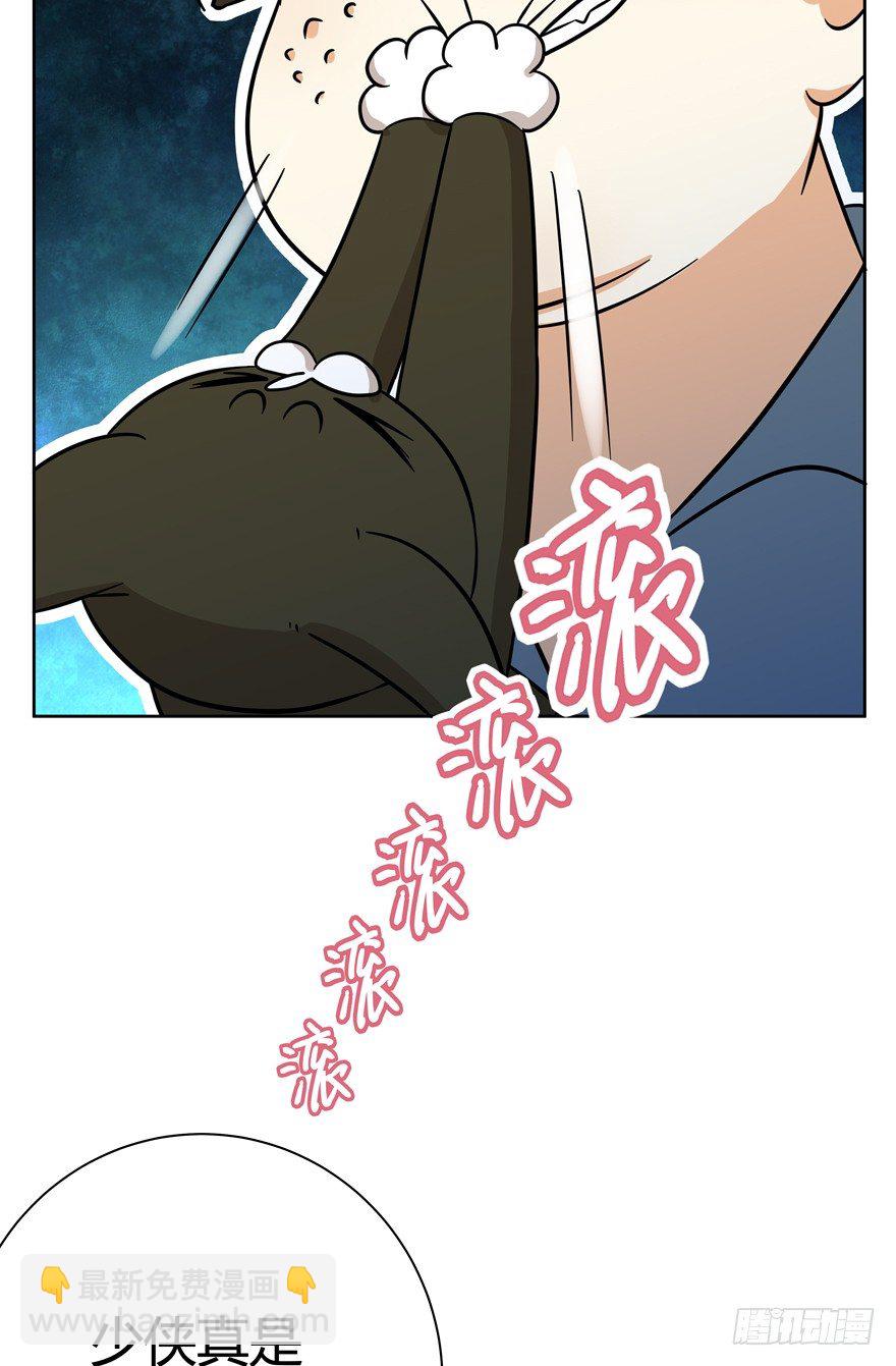 《回到过去变成猫外传》第114爪 敏捷的胖子（下） 第17页