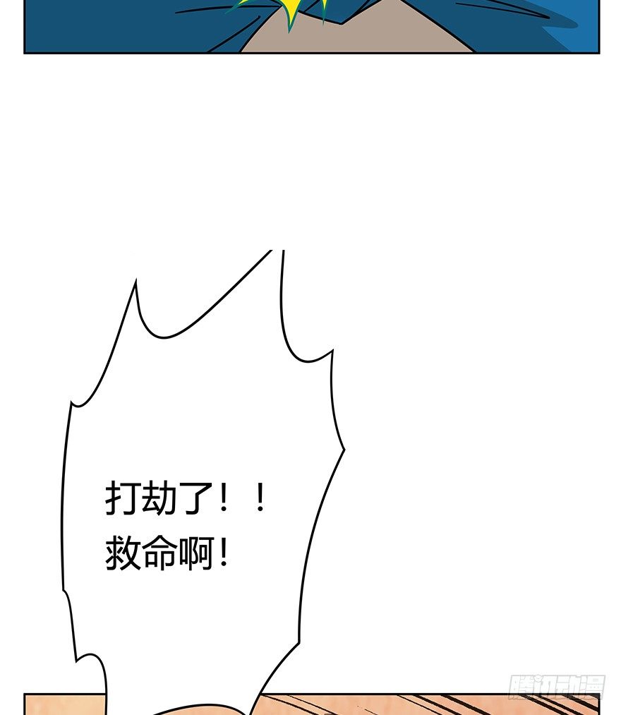 《回到过去变成猫外传》第118爪 杀回大本营（上） 第6页