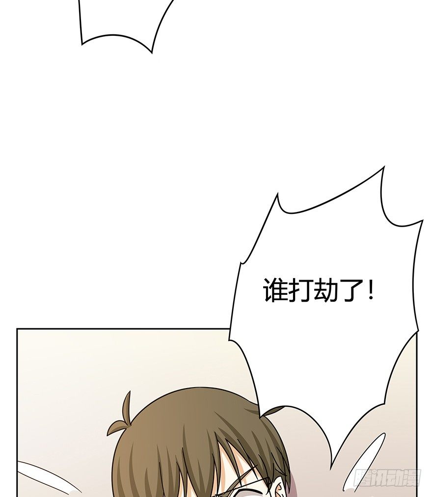 《回到过去变成猫外传》第118爪 杀回大本营（上） 第9页