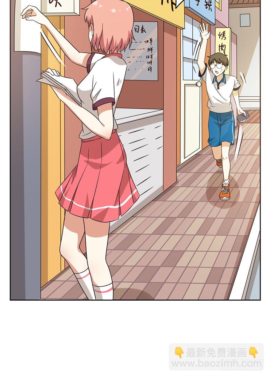《回到过去变成猫外传》第116爪 意外成名（下） 第19页
