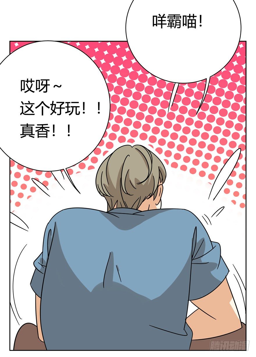 《回到过去变成猫外传》第116爪 意外成名（下） 第4页