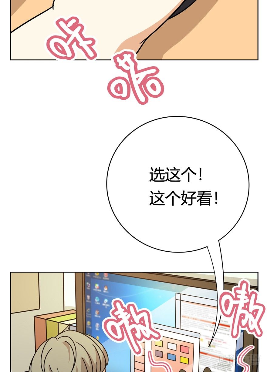 《回到过去变成猫外传》第116爪 意外成名（下） 第6页