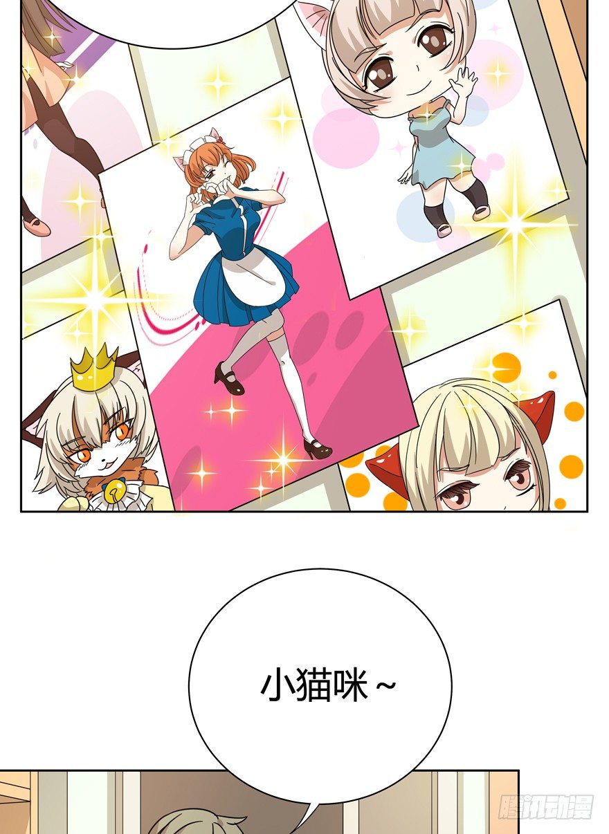 《回到过去变成猫外传》第115爪 意外成名（上） 第16页