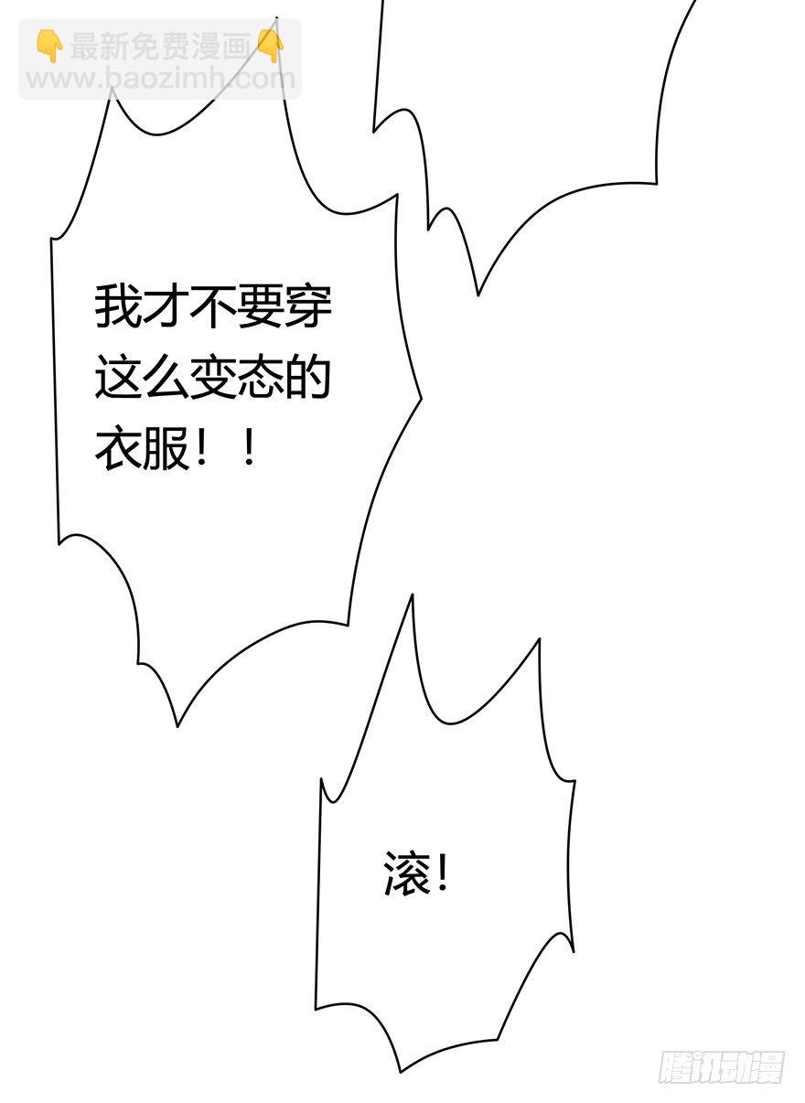 《回到过去变成猫外传》第115爪 意外成名（上） 第19页