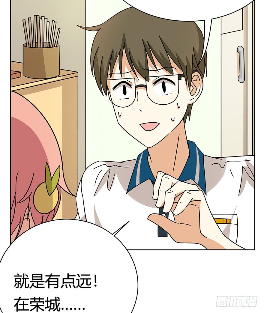 《回到过去变成猫外传》第117爪 误会 第10页