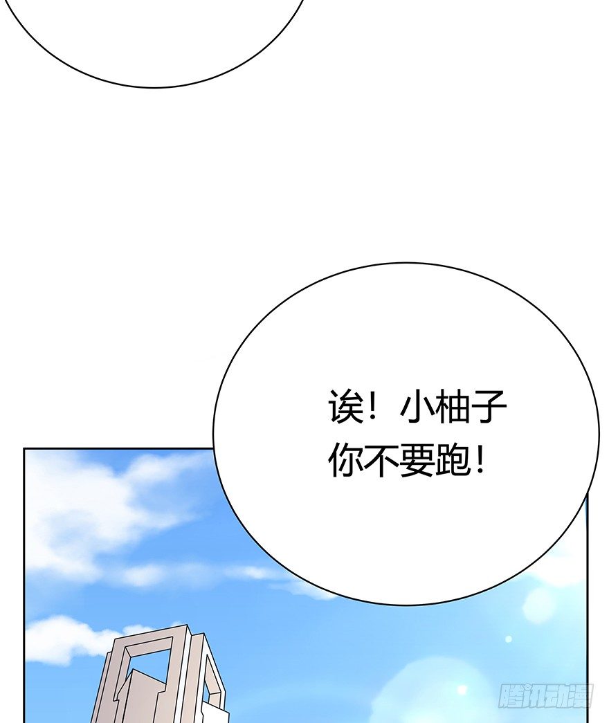 《回到过去变成猫外传》第117爪 误会 第11页