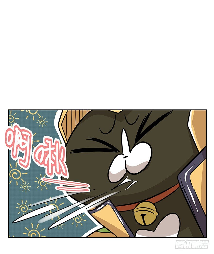 《回到过去变成猫外传》第117爪 误会 第13页