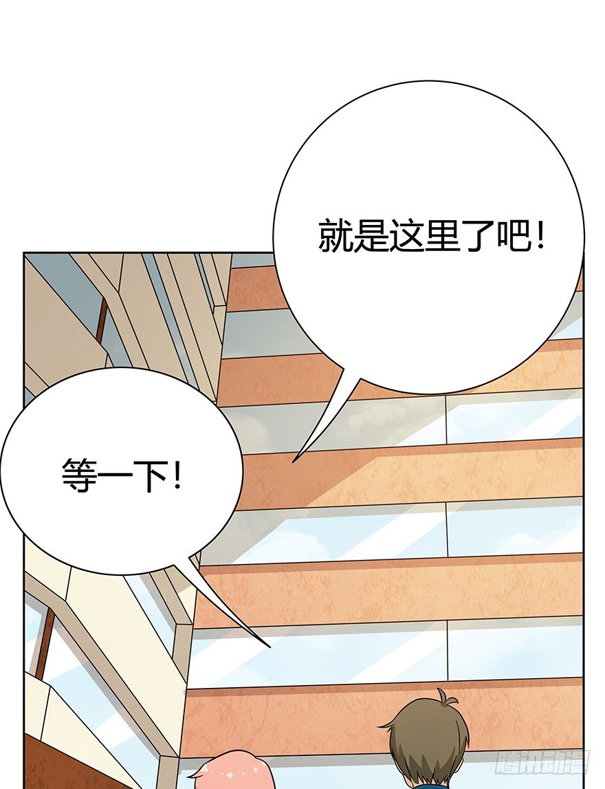 《回到过去变成猫外传》第117爪 误会 第16页
