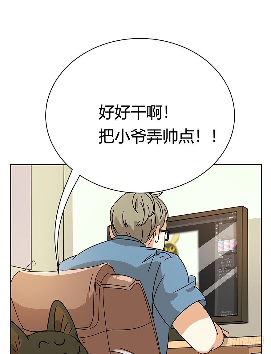 《回到过去变成猫外传》第117爪 误会 第20页